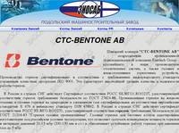 ������� CTC-BENTONE AB